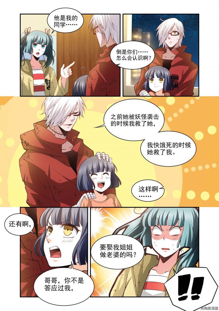 第62章：