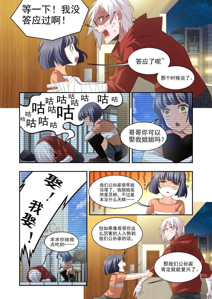 第62章：