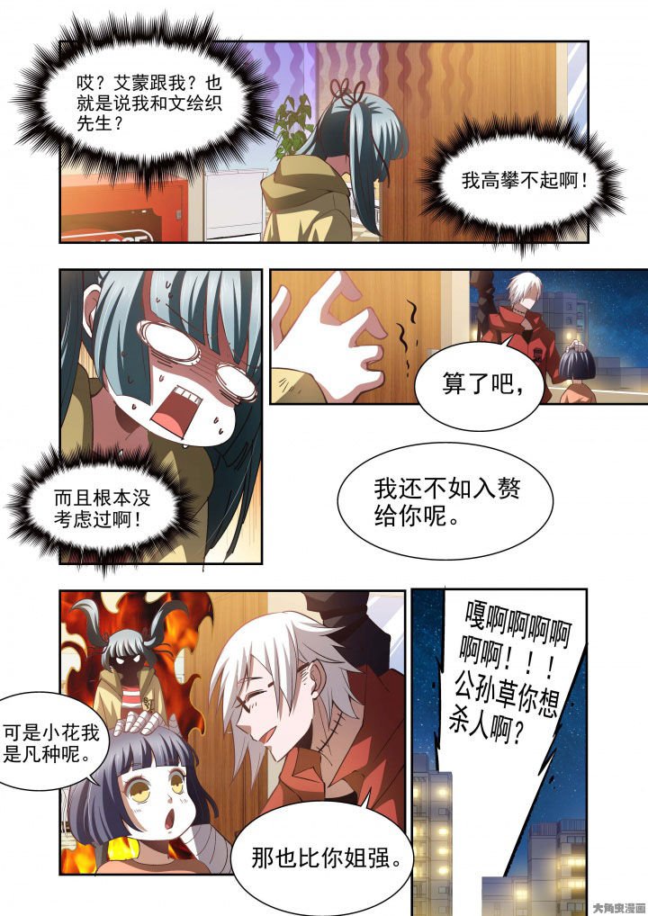 第63章：