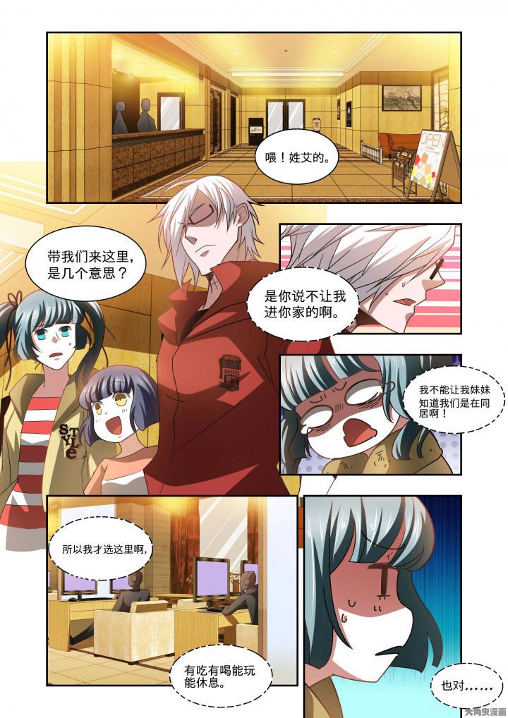 第63章：