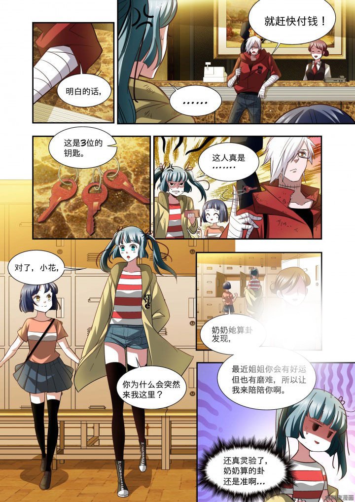 第63章：