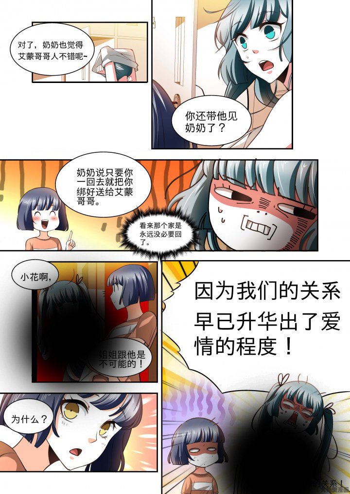 第63章：