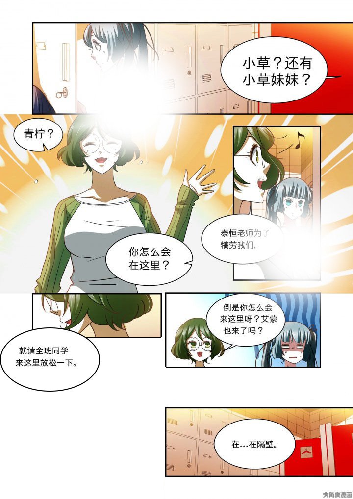 第63章：