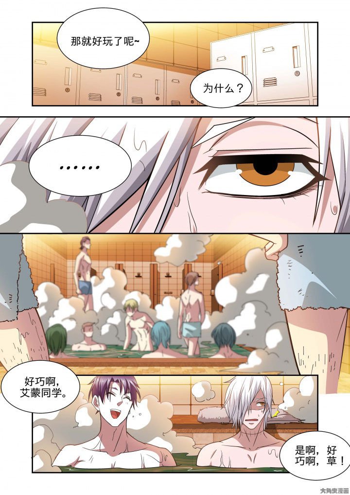 第63章：