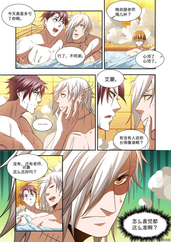 第63章：