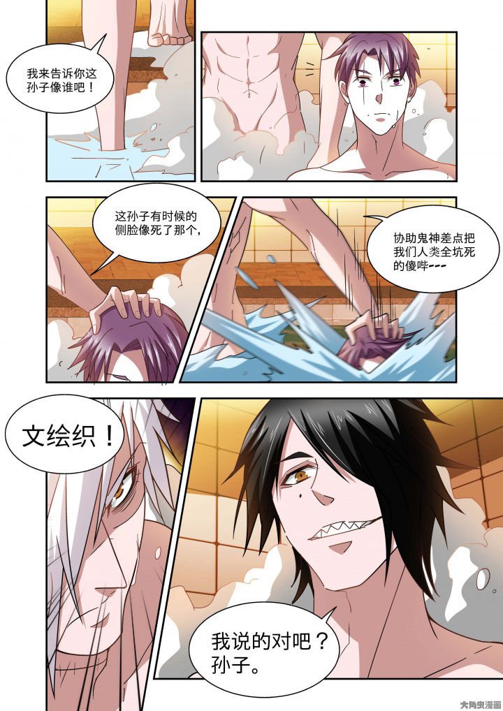 第63章：