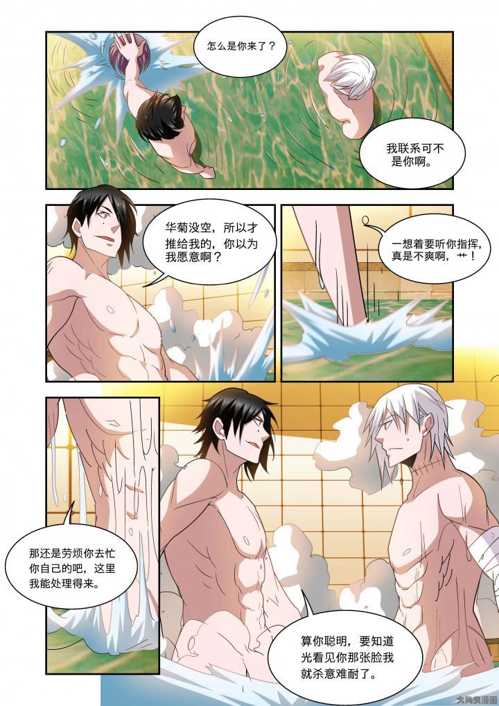 第63章：