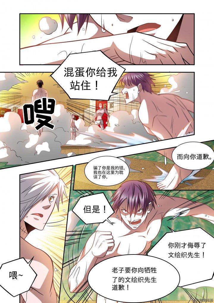 第63章：