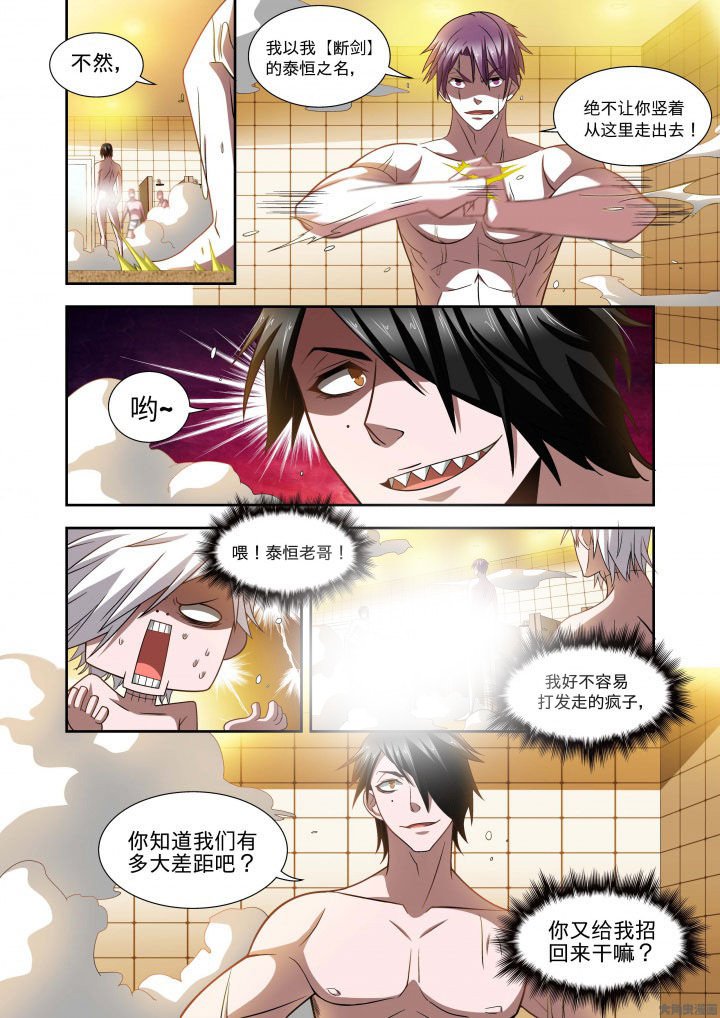 第63章：