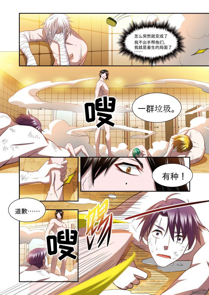 第63章：