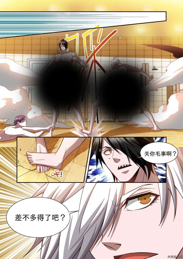 第63章：