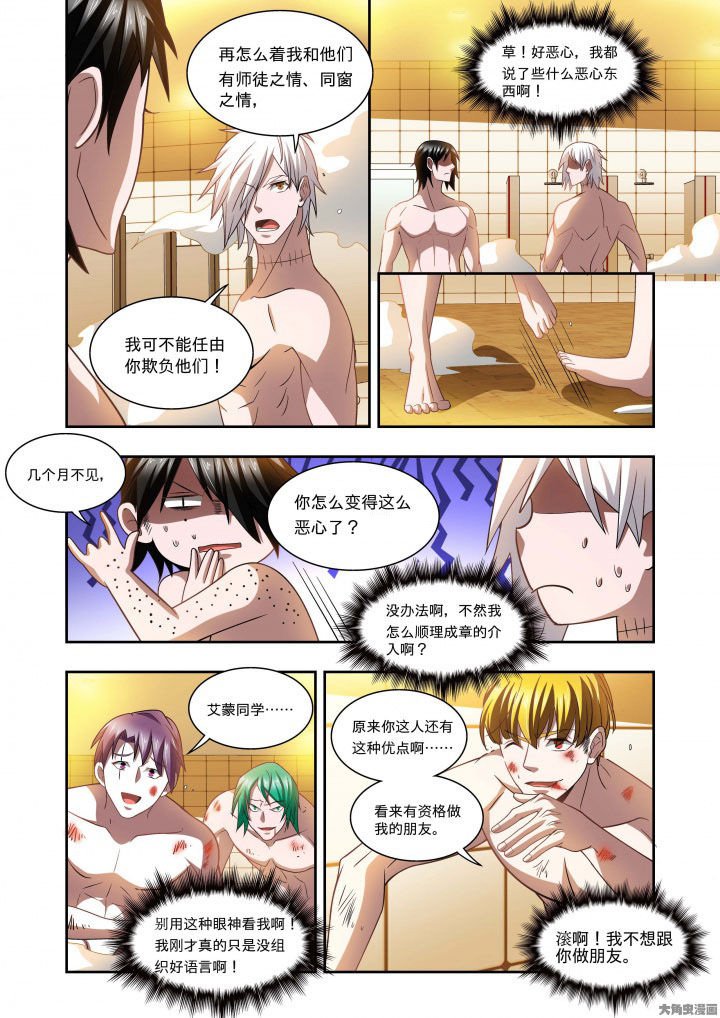 第63章：