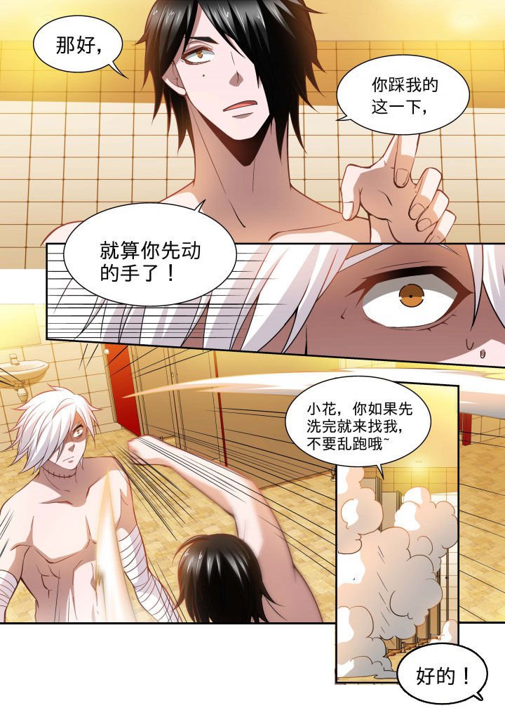 第63章：