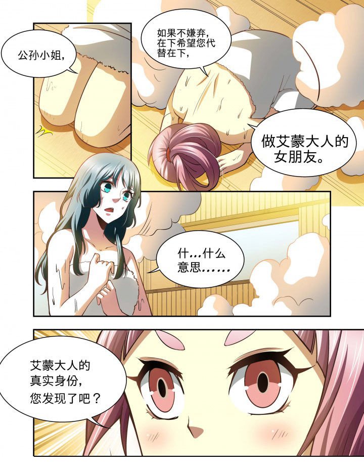 第64章：