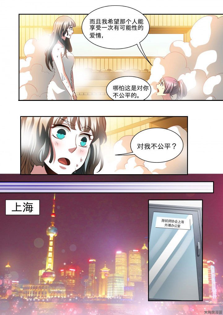 第64章：