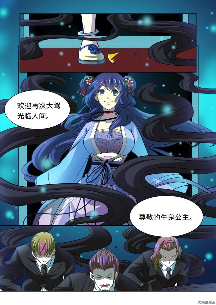 第64章：