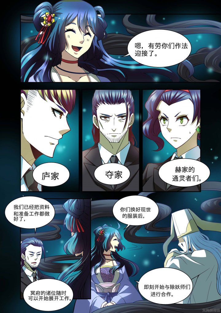 第64章：