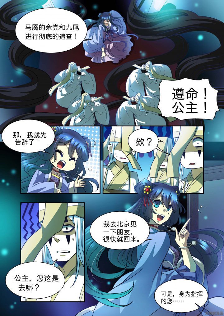 第64章：