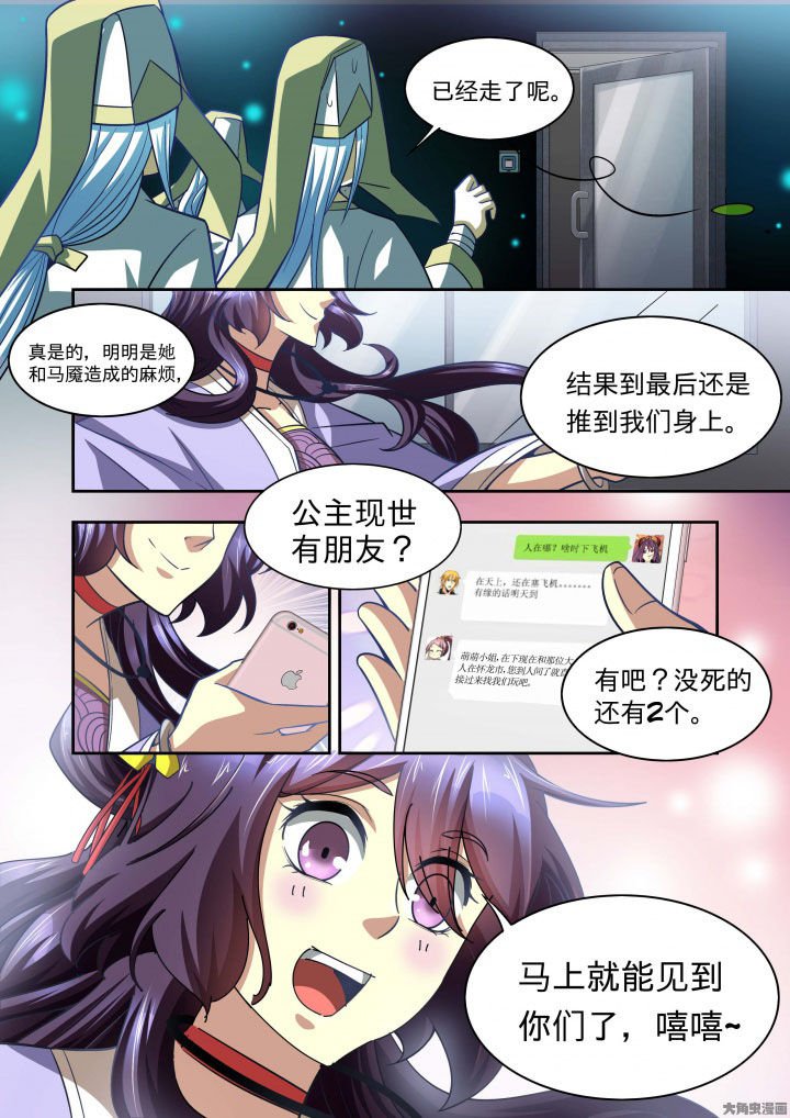 第64章：