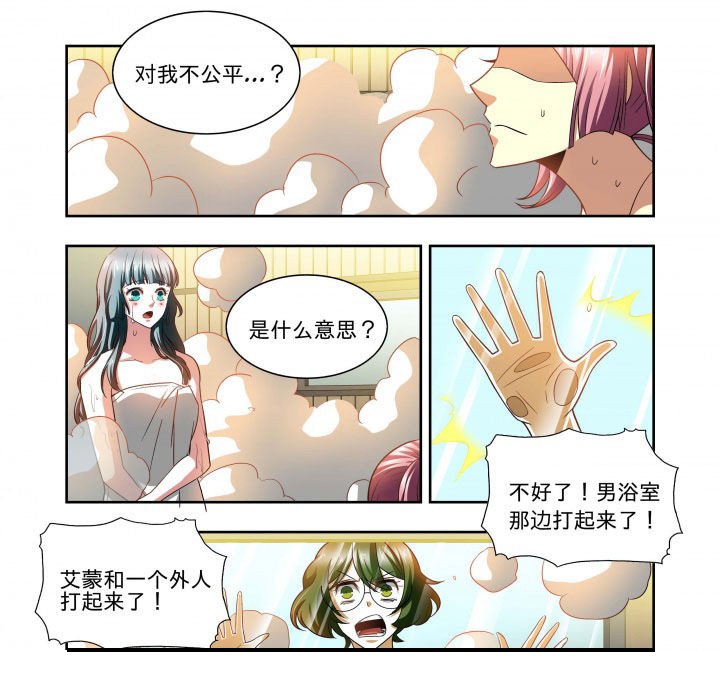 第64章：