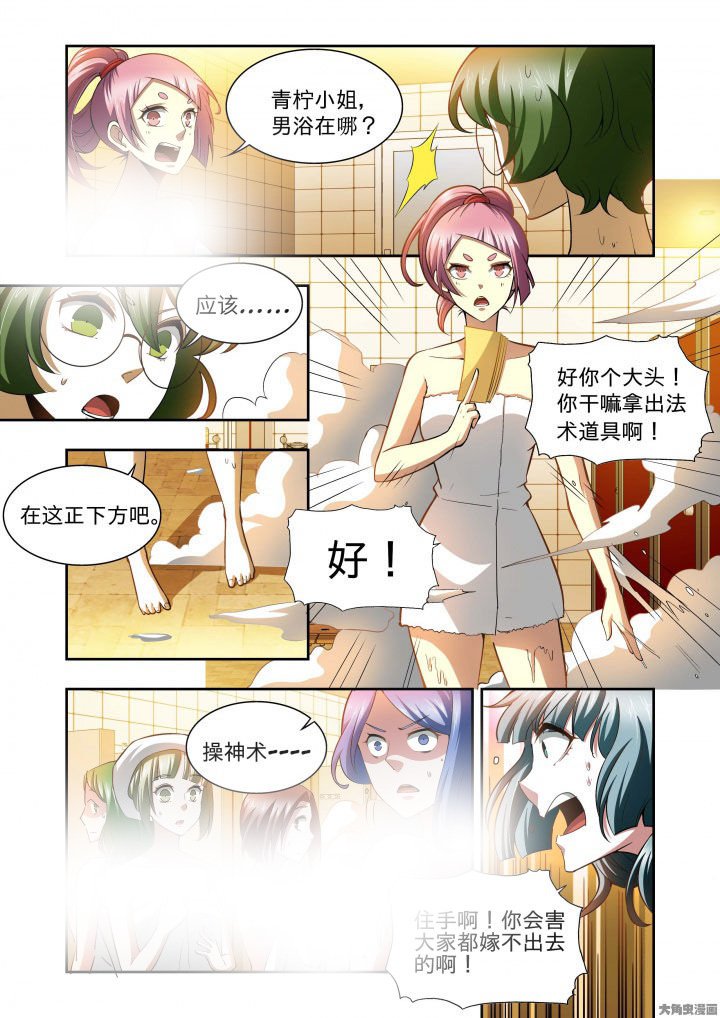 第64章：