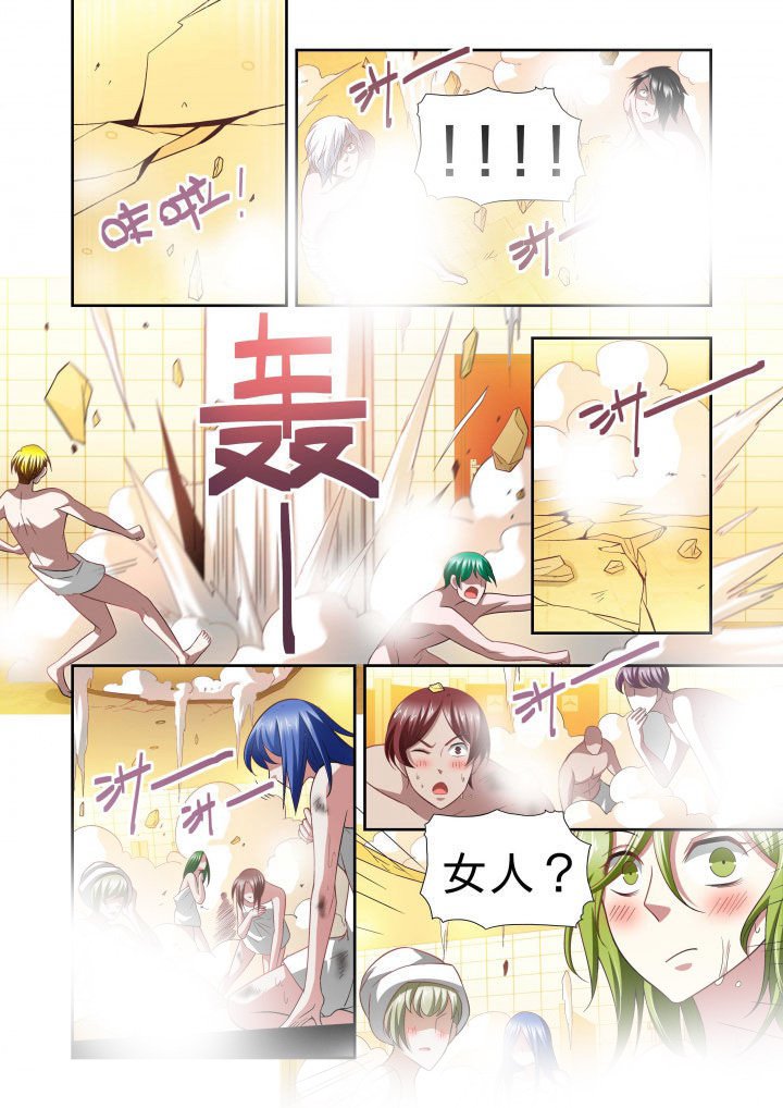 第64章：