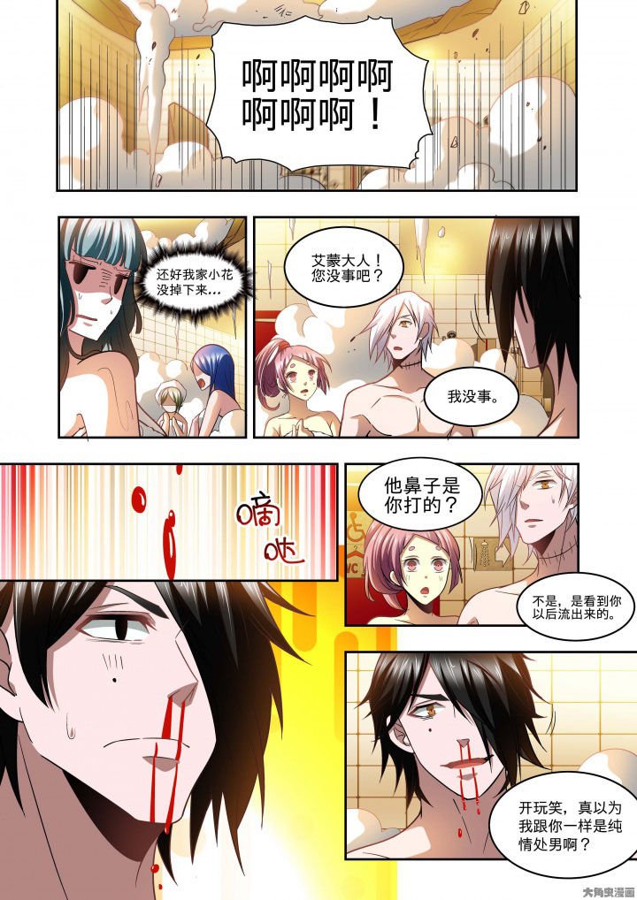 第64章：