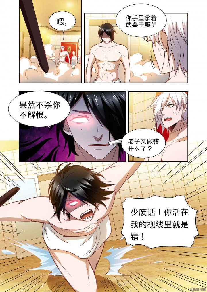 第64章：