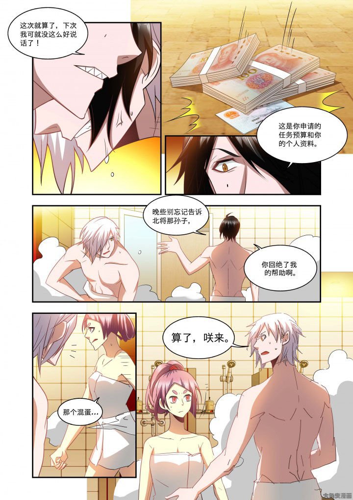 第65章：