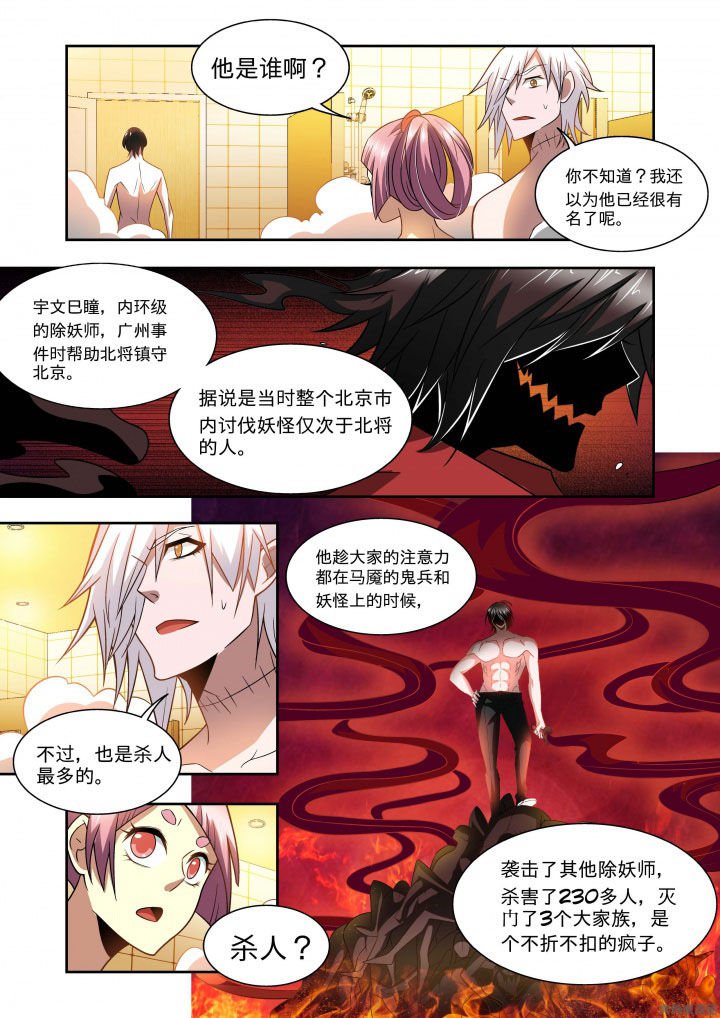 第65章：