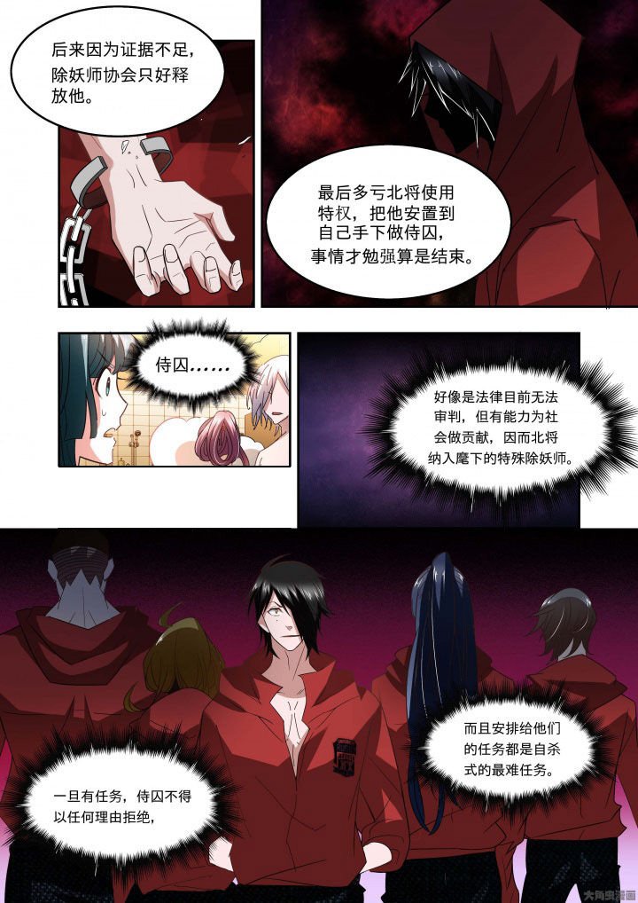 第65章：