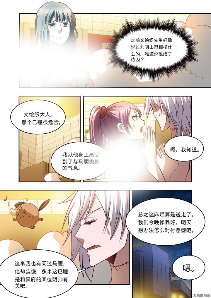 第65章：