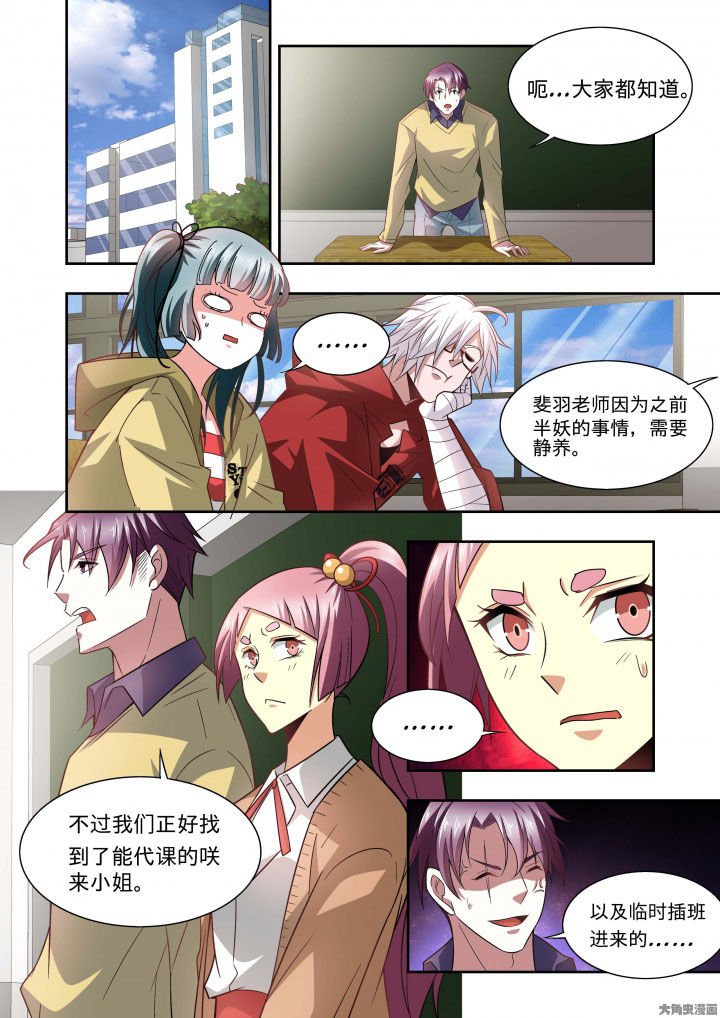 第65章：