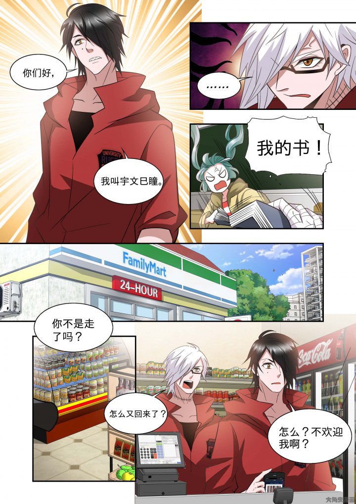 第65章：