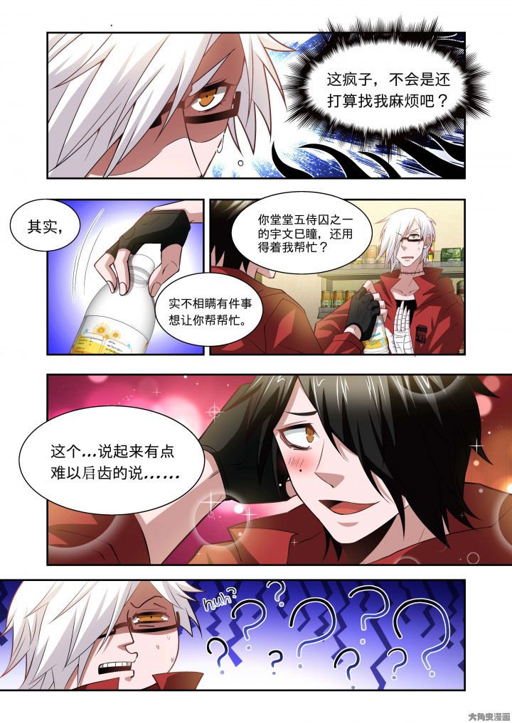第65章：