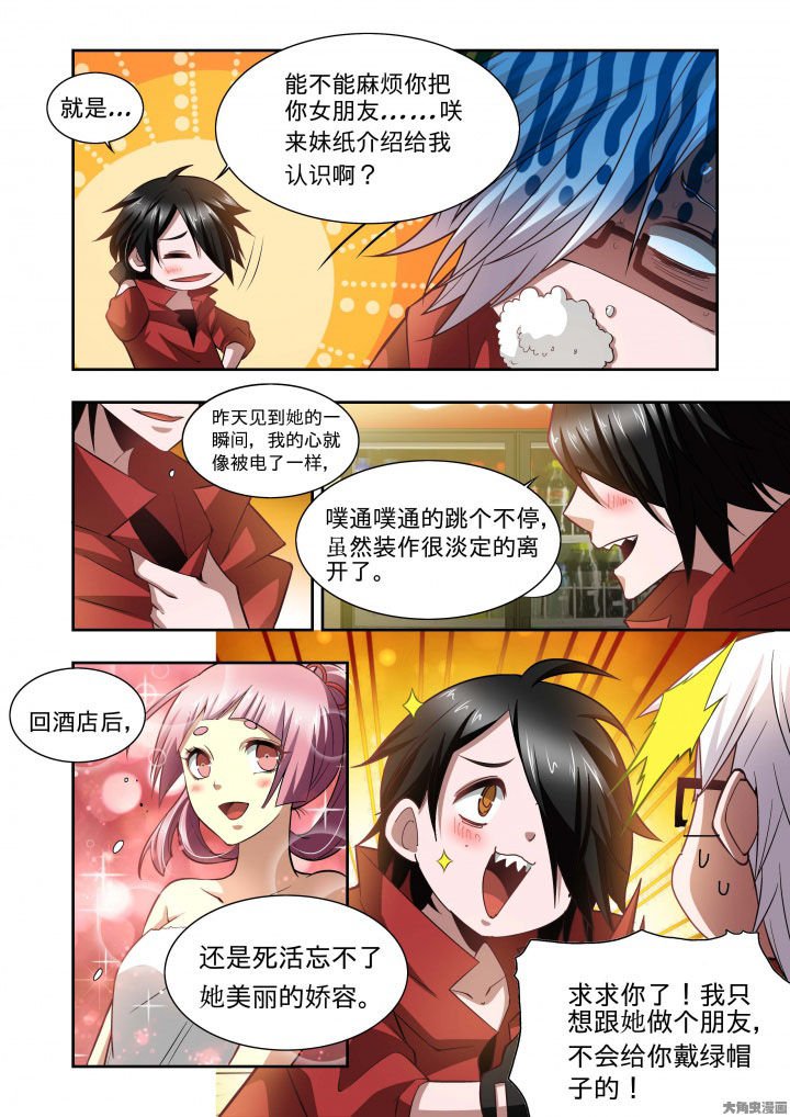 第65章：