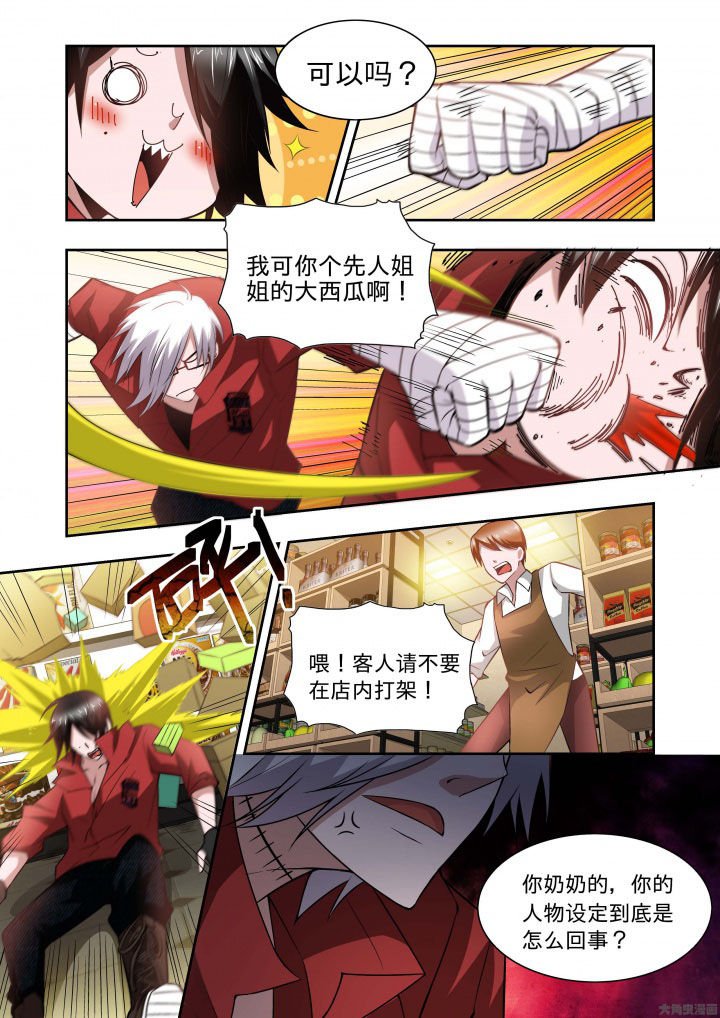 第65章：