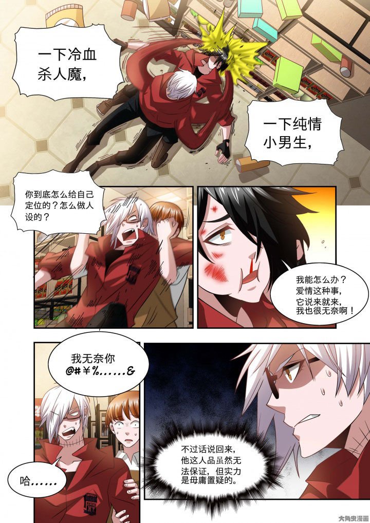 第65章：