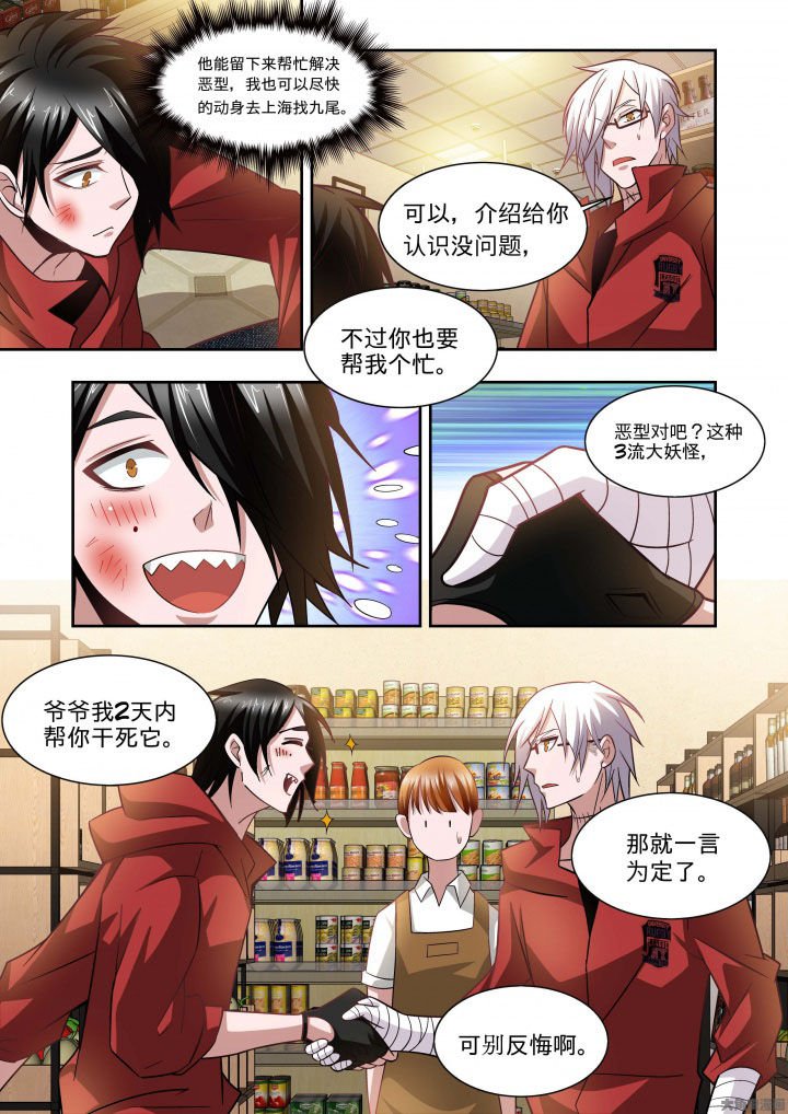 第65章：