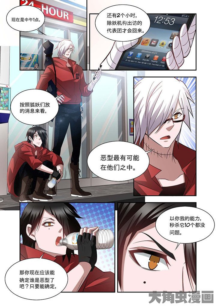 第65章：
