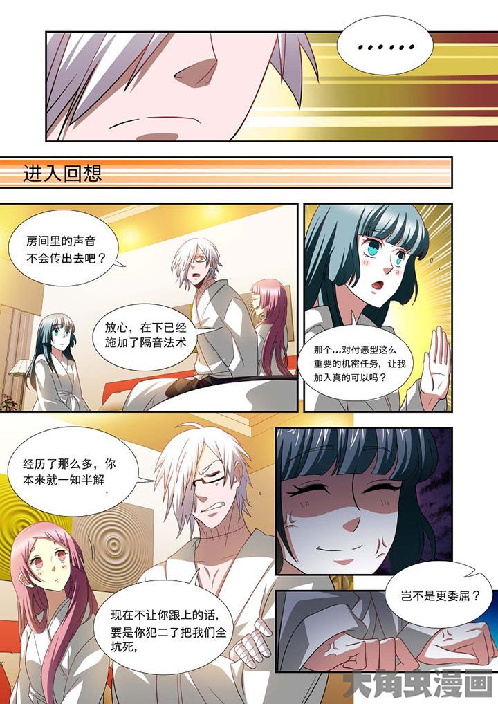 第65章：