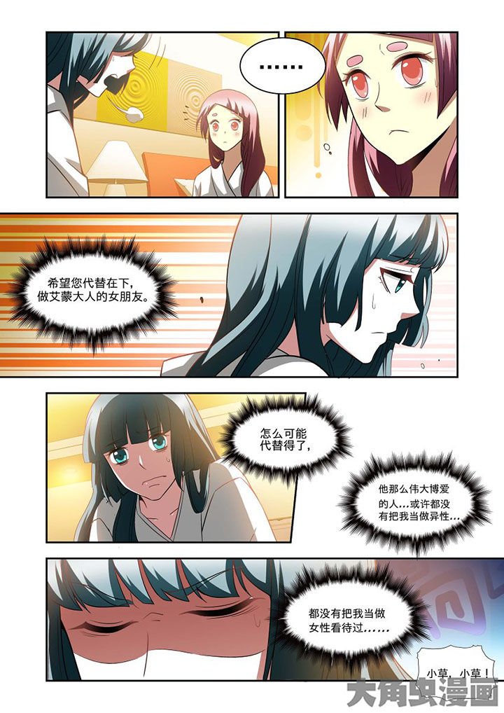 第65章：