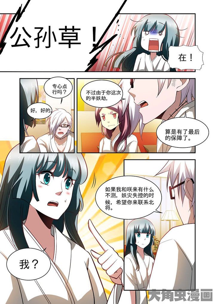 第65章：