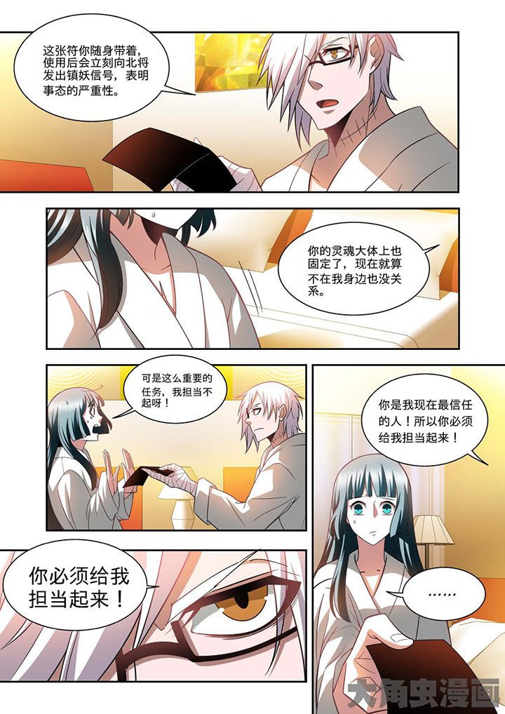 第65章：
