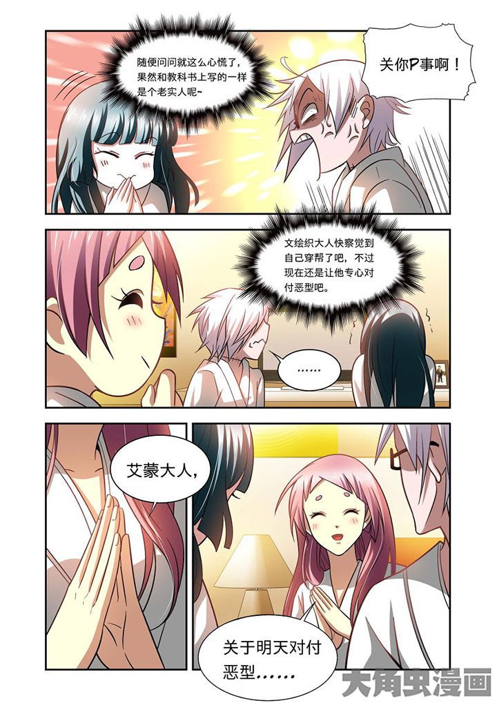 第65章：