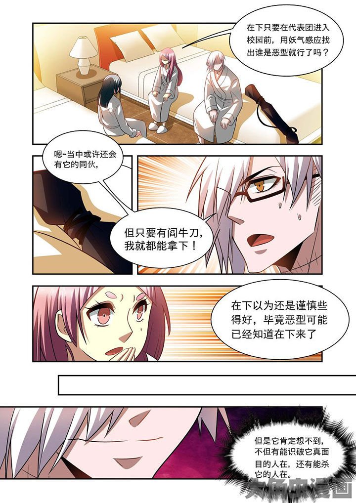 第65章：