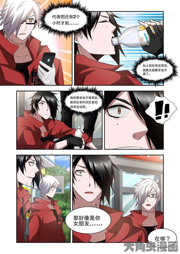 第66章：
