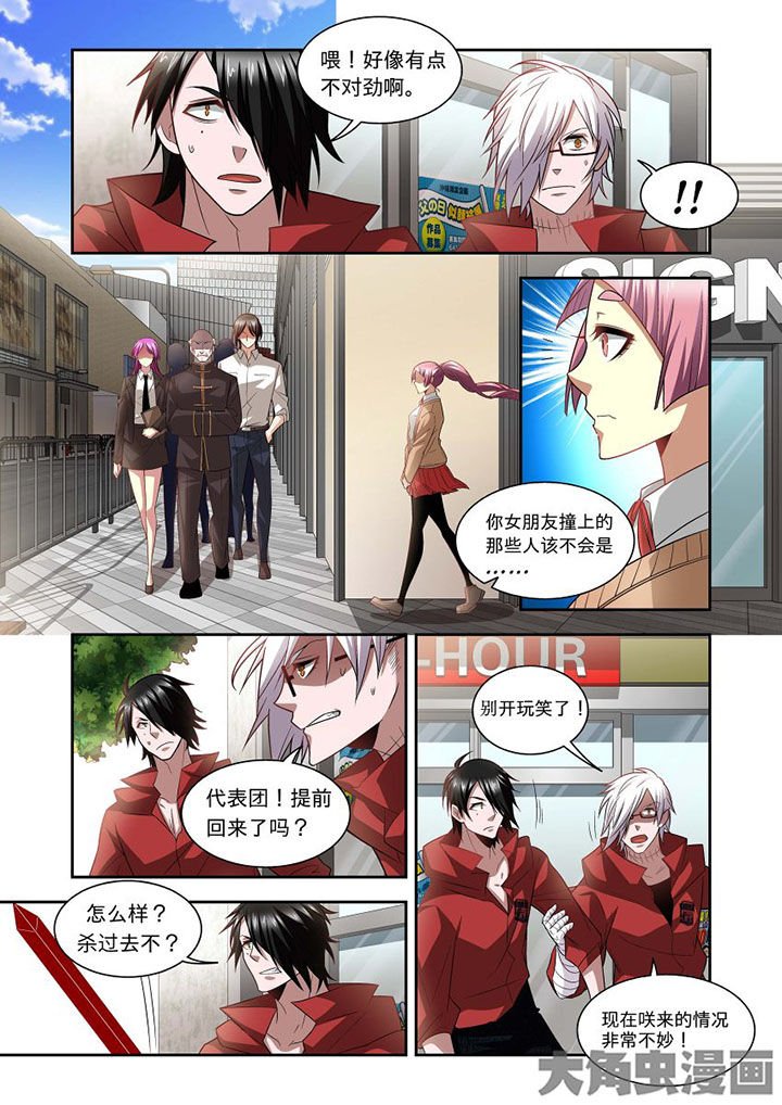 第66章：