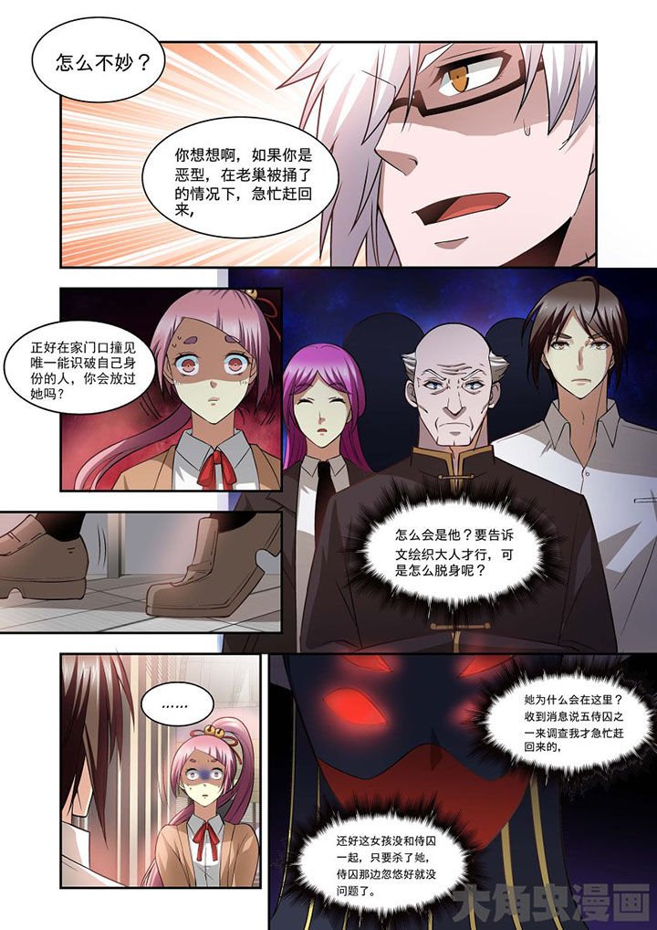 第66章：