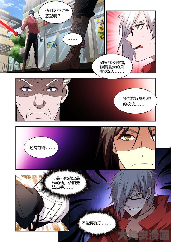 第66章：